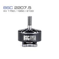 Hujin MAD 2207.5 KV1950 Brushless FPV Racing Drone Motor (CN version)