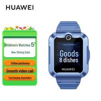Huawei Kids Watch 5 Xinyao Edition (CN version)