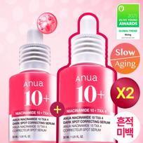 Anua Niacinamide 10 TXA 4 Dark Spot Correcting Serum 30ml*2EA
