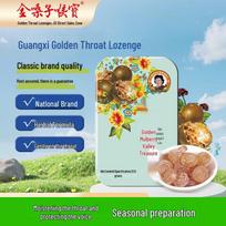 Golden Throat Sugar-Free Lozenges