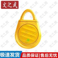 Wen Zhi Wu Multi-Function Pest & Animal Repeller yellow