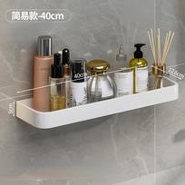 White Aluminum Bathroom Corner Shelf Wall Mounted Shower Storage Rack for Toilet Shampoo and Cosmetics Organizer