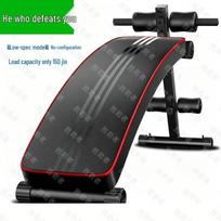 Multi-functional Sit-up Assistant Board