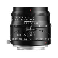 TTArtisan Tilt 35mm fiksuoto židinio nuotolio objektyvas MF garantija Tilt objektyvas Nikon Z suderinamas rankinio fokusavimo didelės diafragmos keičiamas objektyvas veidrodiniams fotoaparatams Juodas