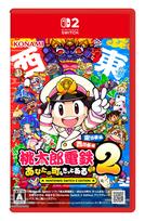 Momotaro Dentetsu 2 Town is Surely Nintendo Switch 2 Edition East Japan Edition West Japan Edition ~Your There~ +