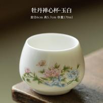 Handmade Mutton Fat White Porcelain Master Cup Chinese Tea Ceremony Personal Teacup Home Decor Gift 170-200ml