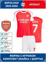 2025-26 Arsenal home jersey #7 Saka #8 Odegaard #41 Rice #14 Gyokeres Football Jerseys 18