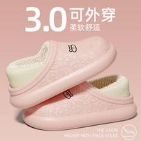 Meškinė EVA krepšio kulnas vandeniui atsparūs medvilniniai šlepetės žiemos aksominiai šildantys batai patalpų namų medvilninis šluostas Shoe Size 36-37 Recommended 35-36 Feet