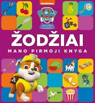 Šunyčiai patruliai. Mano pirmoji knyga. Žodžiai