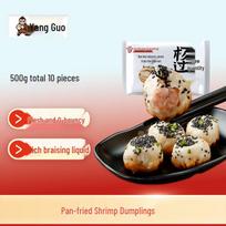 Yang Guo Quick-Frozen Pan-Fried Buns