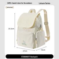 Camel Large Capacity Outdoor Backpack