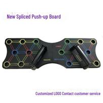 TLXT Multi-Purpose Push-Up Board