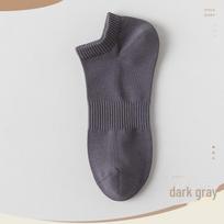 Vyriškos kvėpuojančios nematomos tinklinės kojinės - Vasarinės plonos, prakaitą sugeriančios, dezodoruojančios, vienspalvės pėdutės One Size Invisible Socks tamsiai pilka spalva