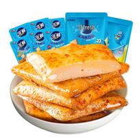 Yanjin Puzi Ready-to-Eat Fish Tofu Snacks