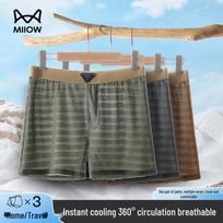 MaoRen Men's Ice Silk Mesh Boxer Briefs 3-Pack XL beige