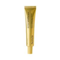 Arencia Retinal Booster Shot 30ml x 2 30ml x 1