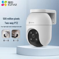EZVIZ C8C 5MP Lauko WiFi PTZ Saugos Kamera (CN versija)