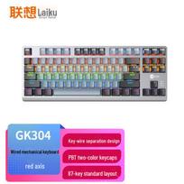 Lenovo GK304 Wired RGB Mechanical Gaming Keyboard