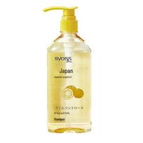 Syoss Grapefruit Oil Control & Volumizing Shampoo Twin Pack 680ml x 2