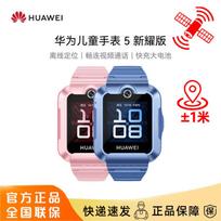 HUAWEI Kids Watch 5 New Shine Edition Smartwatch (CN version)