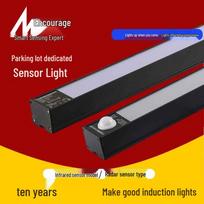 Mài Dào LED Linear Sensor Light Bar