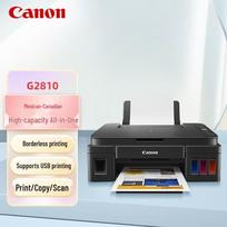 Canon G2810 MegaTank Color All-in-One Printer CN plug (adapter included)