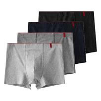 4 Pieces Boxer Shorts Men's Ice Silk Underwear Cool Underpants Breathable Panties U Convex Lingerie L XL XXL 3XL 4XL XL