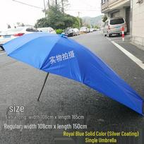 Electric Vehicle Sun & Rain Umbrella safyro mėlyna spalva