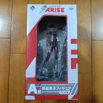 Ghost Shell Ichiban Kuji Prize Motoko Kusanagi Figure