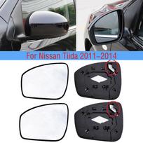 For Nissan Tiida 2011 2012 2013 2014 Car Exterior Rearview Mirror Lens Wing Door Side Mirror No heated left
