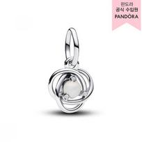 Pandora White Eternity Circle Dangle Charm 793125c06 793125C06