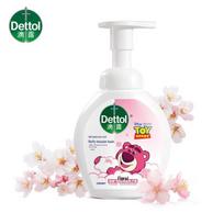 Dettol Disney Floral Foam Hand Wash