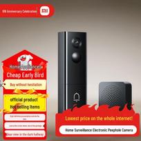 Xiaomi Smart Doorbell 4 Dual Camera
