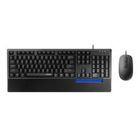 Rapoo NX2000 Wired Keyboard and Mouse Combo juoda