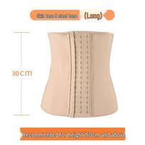 Latex Waist Trainer - 9 Steel Bone Rubber Corset for Body Shaping, 24cm/30cm. L