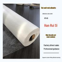 EVA Elastic Hot Melt Double-Sided Adhesive Satin Fabric - Washable, Breathable, Heat-Resistant White Film. Lightweight 12g/㎡ - 1 meter, 1.5m wide