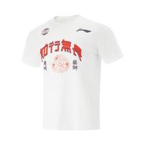Li Ning CBA serijos Guangdžou komandos sportinė mada kasdienis tampus drąsus raštas įgulos kaklas patogūs vasariniai krepšinio marškinėliai trumpomis rankovėmis AHSVC31-1 XL