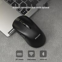 Lenovo N400 Ultra Dual Mode Rechargeable Wireless Mouse