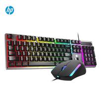 HP KM300F Wired Backlit Gaming Keyboard and Mouse Combo