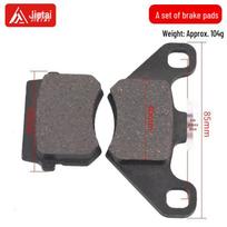 ATV250 Beach Buggy Brake System: Four-Wheel Kart with Front & Rear Brake Pumps, 64-Mount Disc Brake Caliper.