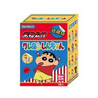 Original JANDOOM Crayon Shin-chan Blind box Shin chan Anime Figure Rice grain Doll Mini Cute Cartoon Playthings Gift yellow