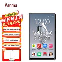 FAMUE BF66 Smart MP3/MP4 Player with Android 14 CN plug (adapter included) Official Standard