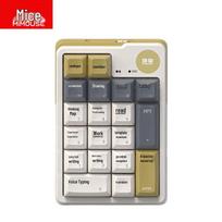 MiMouse MK17 AI Wireless Tri-Mode Mechanical Keyboard