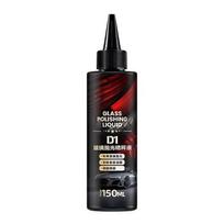 Stiklo poliravimo pasta 150ml Pašalina sunkų riebalų sluoksnį, vandens dėmes, automobilio priekinio stiklo įbrėžimų taisymo poliravimo skystis, lietaus atstumiklis 150ml