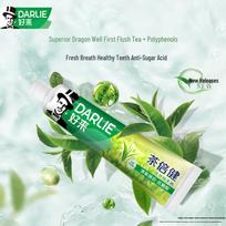 Darlie Tea Care Longjing Green Tea Toothpaste 140g