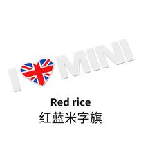 B+W Mini Mini Sticker Personalized Car Sticker I-LOVE-MINI Car Sticker Car Sticker A