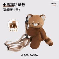 Raudonoji panda Lašas Pliušinė Kuprinė Moteriška Miela Lėlės Krepšys Kawaii Haskis Panda Kapibara Pliušiniai Žaislai Minkštas Įdarytas Krepšys per Petį Gimtadienio Dovana Medium Size