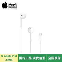 Apple EarPods Wired Headphones