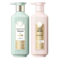 Sansheng Flower Essential Oil Fragrance Wash & Bath Set
