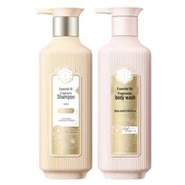 San Sheng Hua Essential Oil Fragrance Shampoo & Rose Shower Gel Set